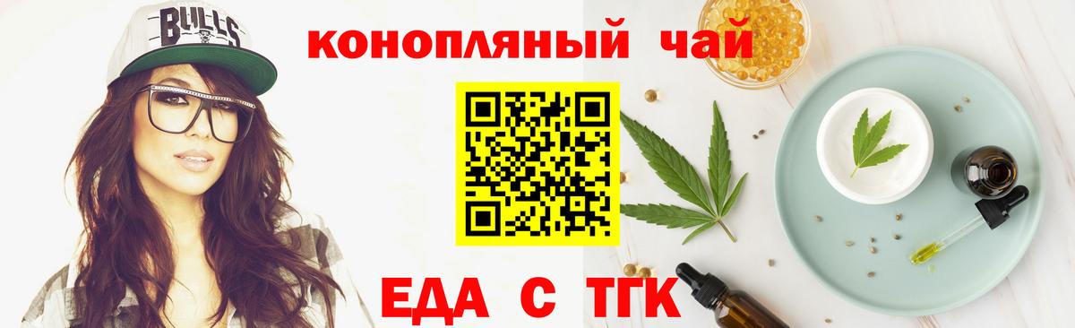 Мефедрон кристаллы  Мефедрон  Бошки Шишки  Михайловск  Гашиш  A PVP СОЛЬ кристаллы  NBOMe  Вход с VPN  Кокаин 