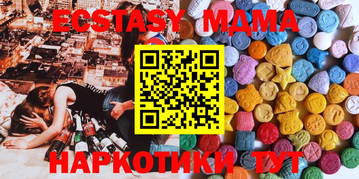 ЭКСТАЗИ mix Михайловск