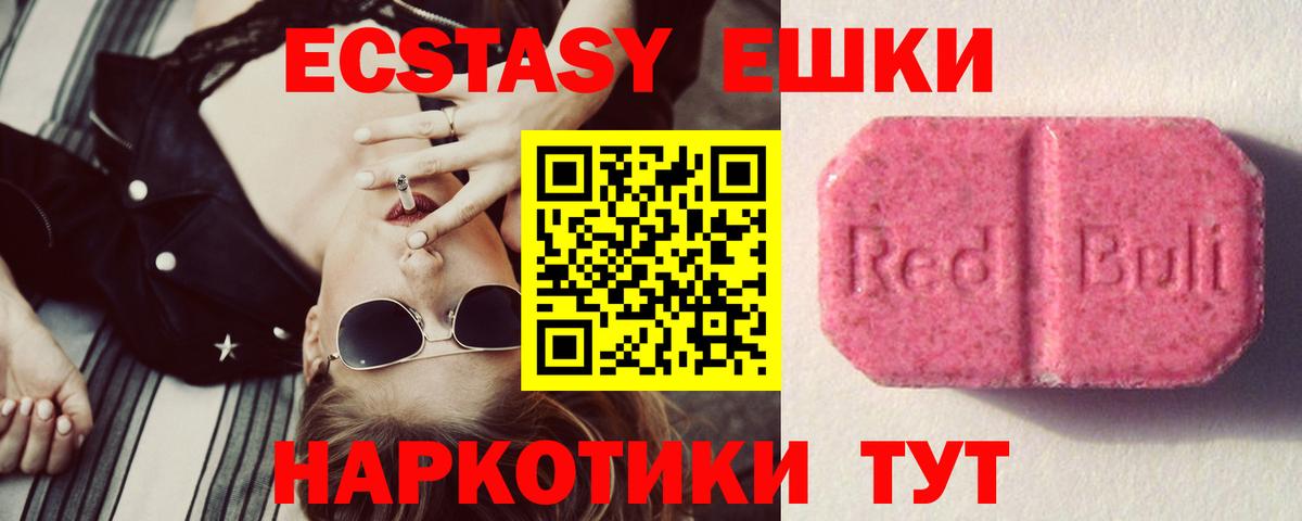Ecstasy Дубай  Ecstasy  ЭКСТАЗИ бентли  Михайловск  Вход с VPN 
