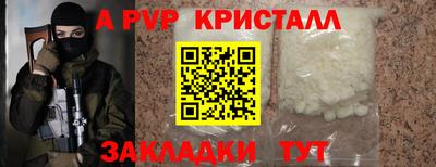 меф Татарск