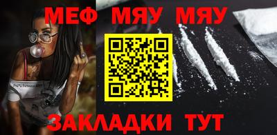 MESCALINE Тара