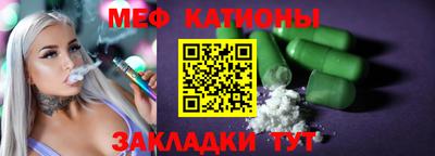 MESCALINE Тара