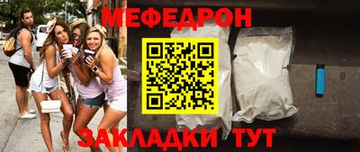 MESCALINE Тара
