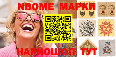 меф Татарск