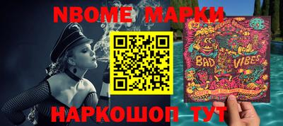 MESCALINE Тара
