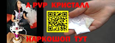 меф Татарск