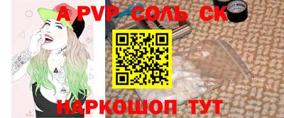 MESCALINE Тара