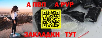 меф Татарск