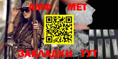 меф Татарск