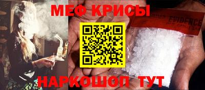 MESCALINE Тара