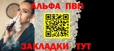 меф Татарск