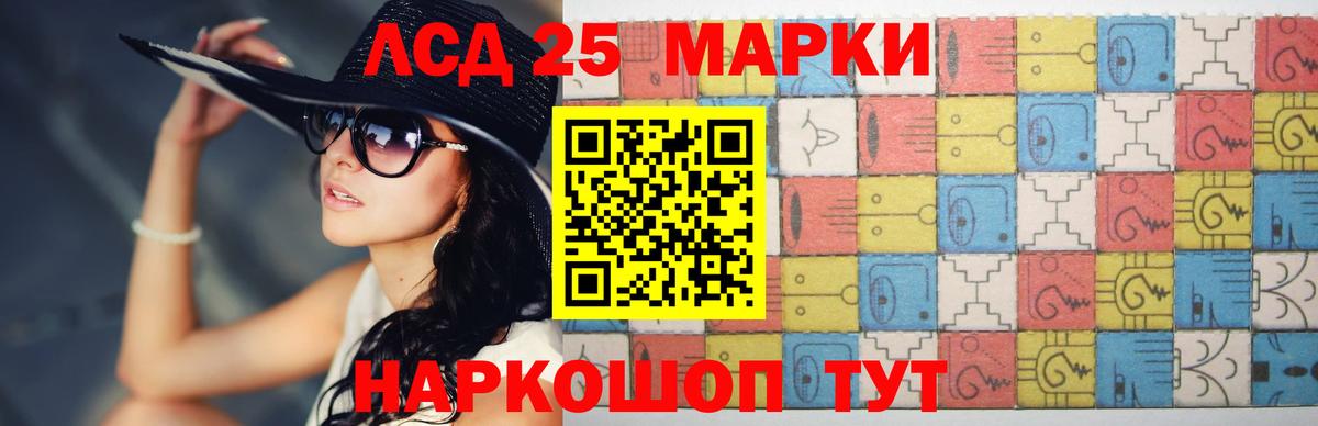 Михайловск  LSD-25 экстази ecstasy  ЛСД экстази кислота  Вход с VPN 