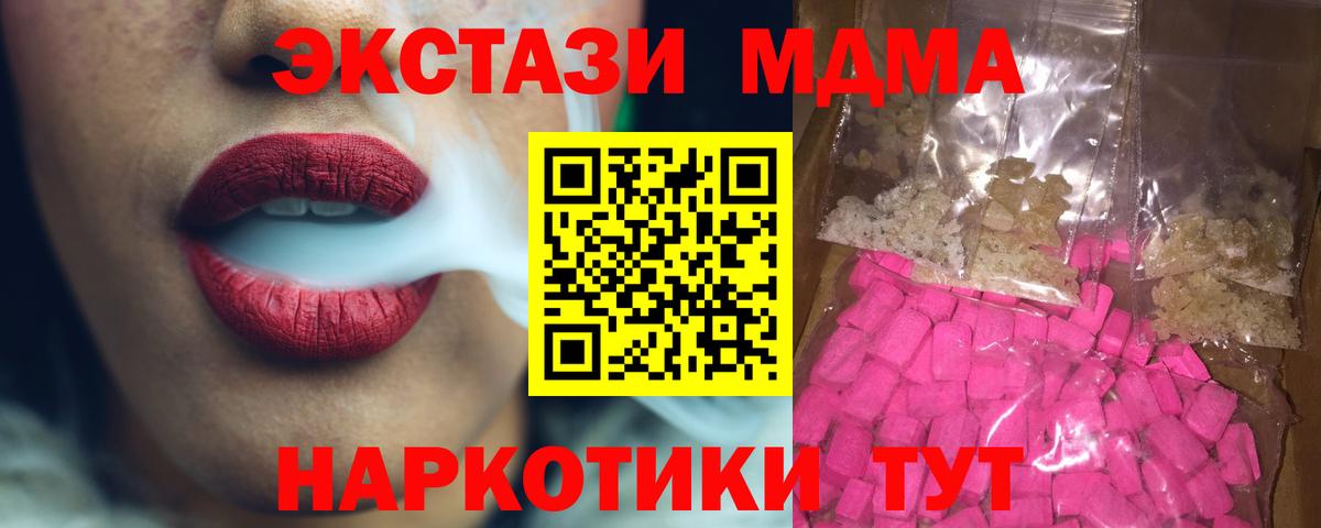 АМФЕТАМИН Михайловск