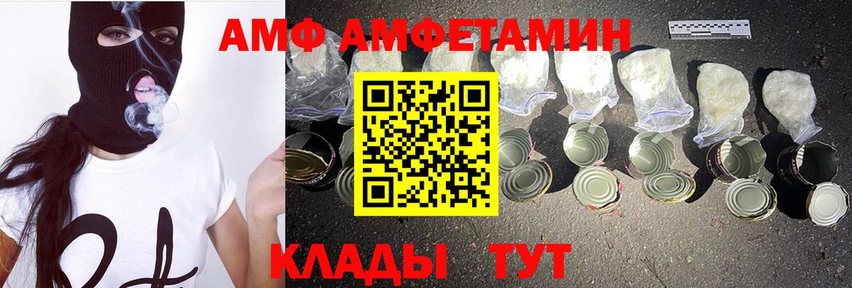Метамфетамин витя Михайловск