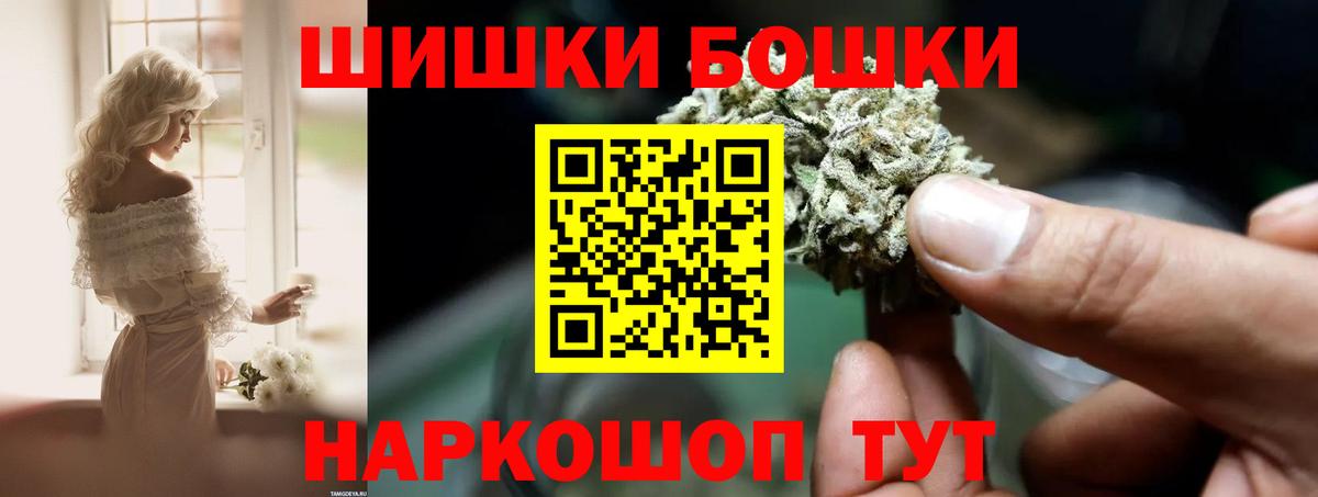 МАРИХУАНА тримм  Вход с VPN  МАРИХУАНА марихуана  Каннабис White Widow  Михайловск 